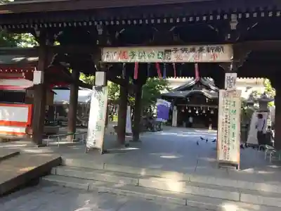 宇美八幡宮の山門・神門