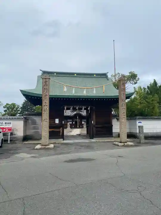 尾上神社の山門・神門