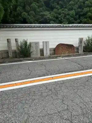 忉利天上寺のその他建物