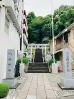 八幡神社(神奈川県)