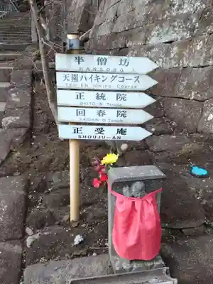 龍峰院のその他建物