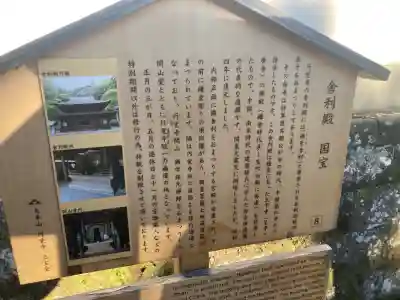 正続院(円覚寺塔所)(神奈川県)