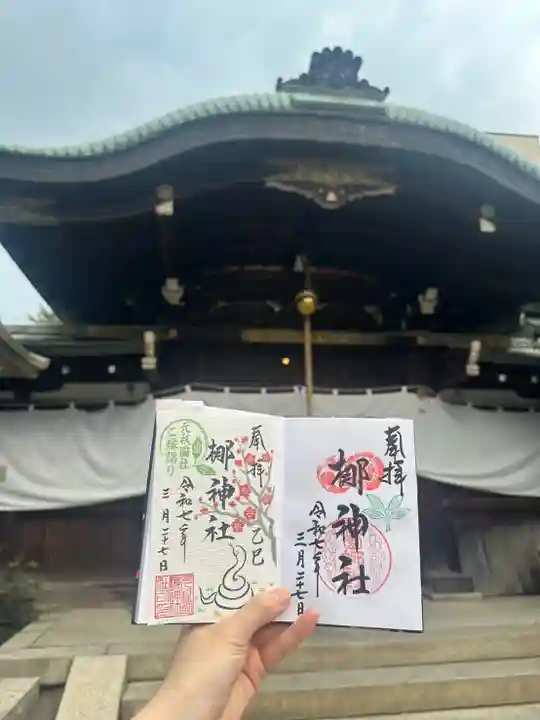 元祇園梛神社・隼神社(京都府)