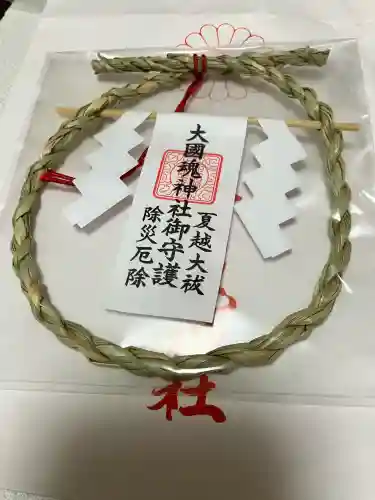 大國魂神社(東京都)