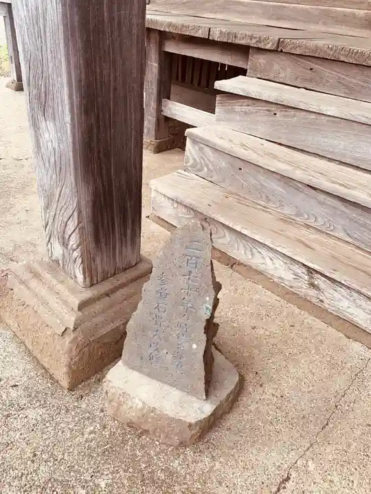 髙部屋神社のその他建物