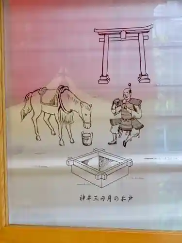 初音森神社のその他建物