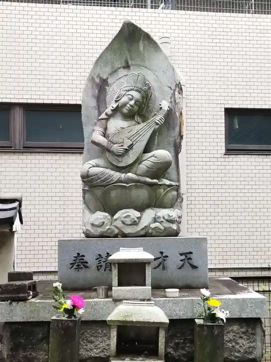 北向山不動院(京都府)