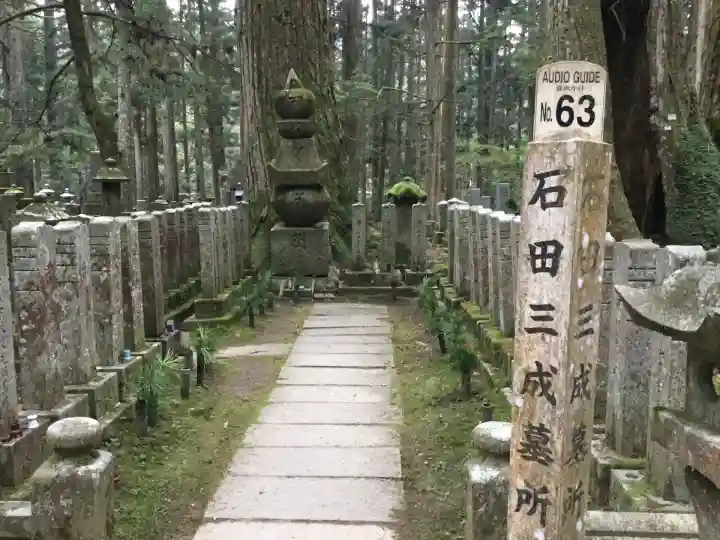 高野山金剛峯寺(和歌山県)