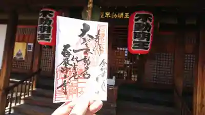 荘嚴浄土寺のその他建物