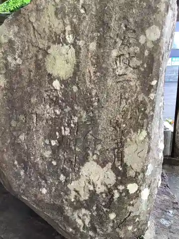本郷神社のその他建物
