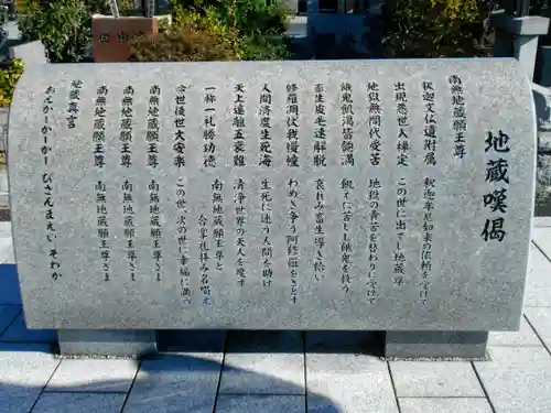 天嶽院のその他建物