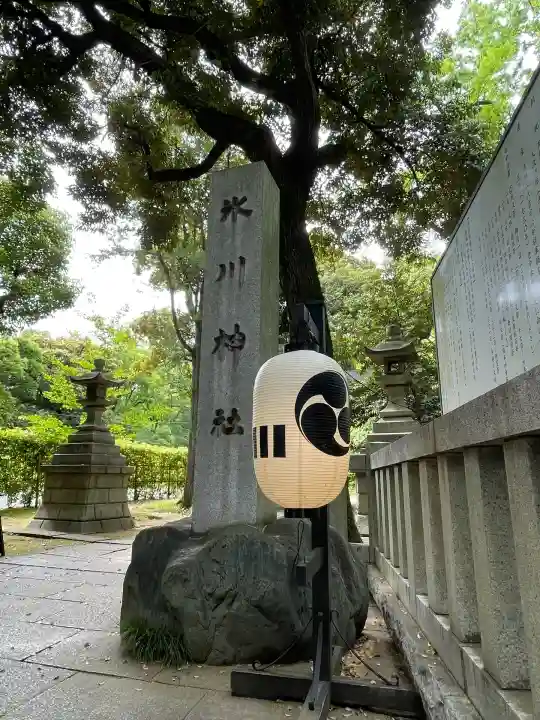 赤坂氷川神社(東京都)