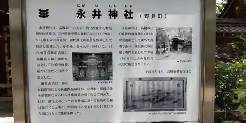 野見神社(大阪府)