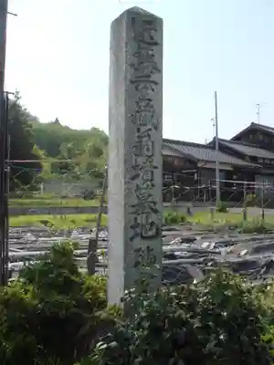 瑞雪禪院のその他建物