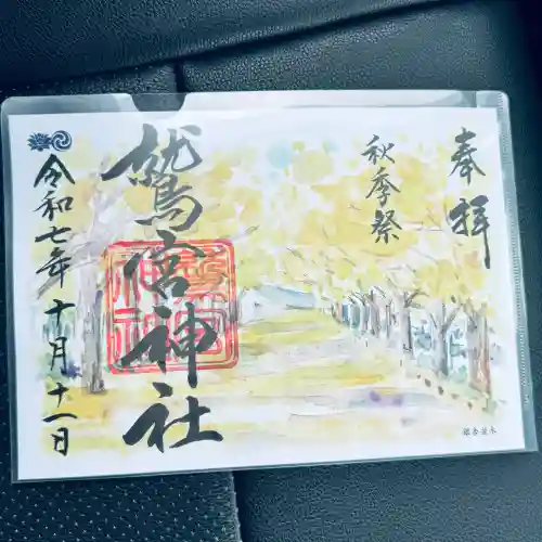 鷲宮神社(埼玉県)