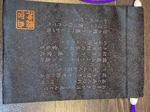 霧島神宮(鹿児島県)