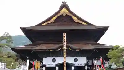善光寺の本殿・本堂