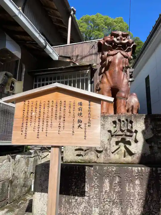 金刀比羅宮(香川県)