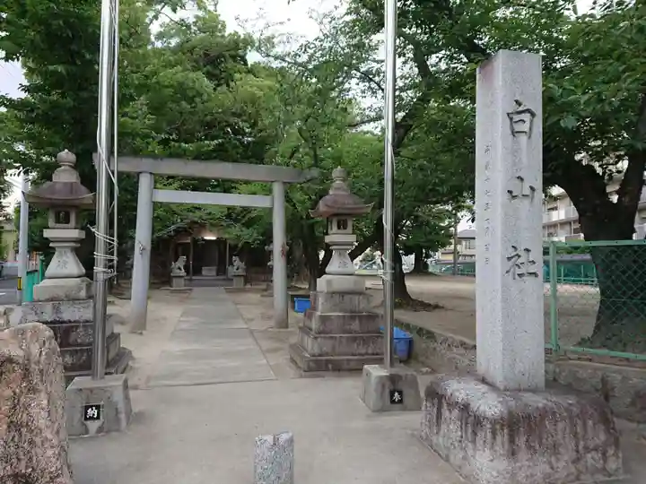 白山社(鎌須賀白山社)のその他建物