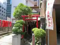 高尾稲荷神社の鳥居