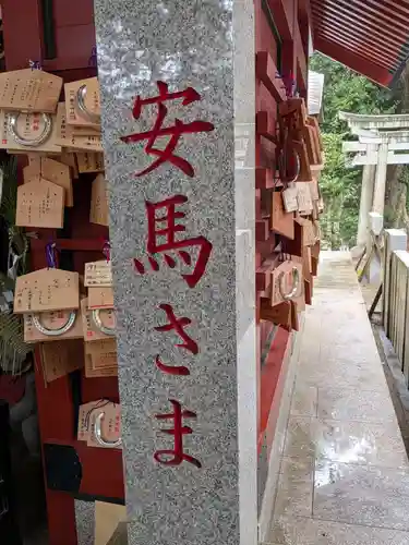 大杉神社(茨城県)