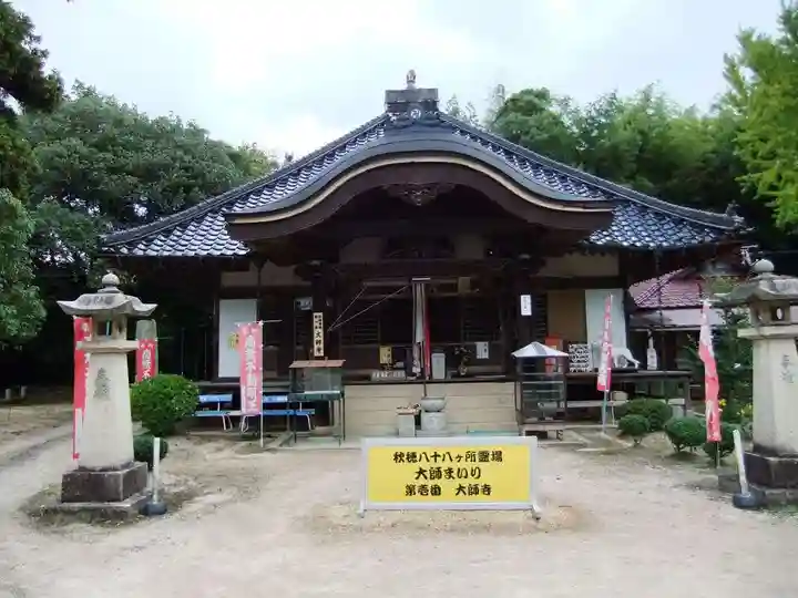 大師寺(山口県)