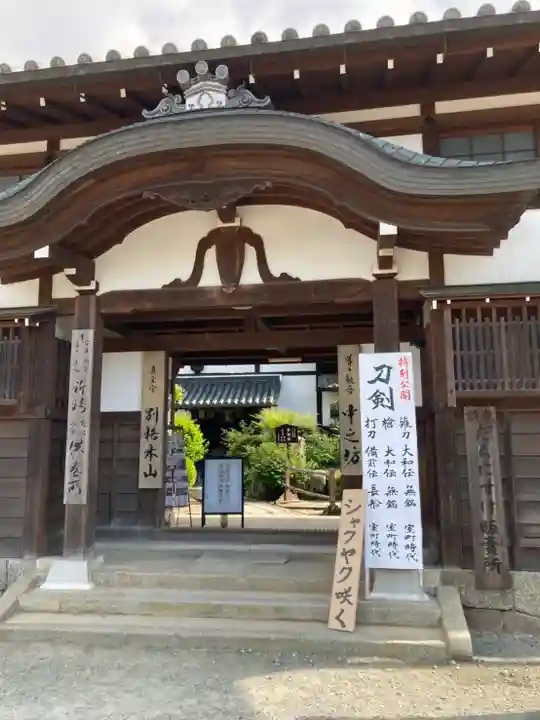 當麻寺中之坊の山門・神門