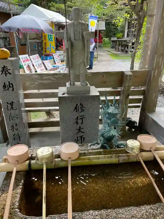 雪蹊寺(高知県)