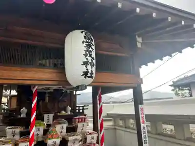 富栄戎神社(大阪府)