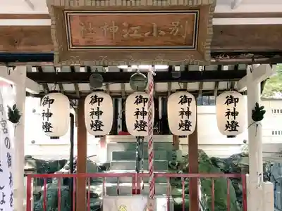 別小江神社の本殿・本堂