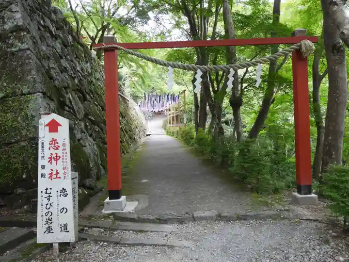 談山神社(奈良県)