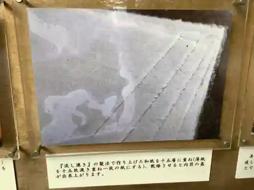 溝旗神社（肇國神社）(岐阜県)