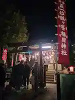 鶴ヶ峰稲荷神社(神奈川県)