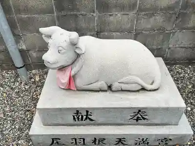 尾羽根天満宮(大阪府)