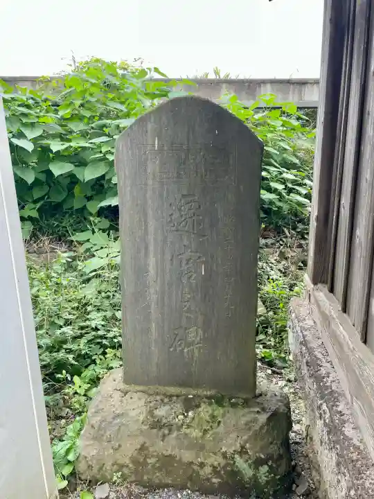 三峯神社(埼玉県)