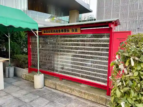 三囲神社銀座摂社(東京都)