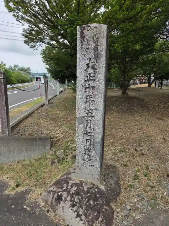 浅岸薬師神社(岩手県)