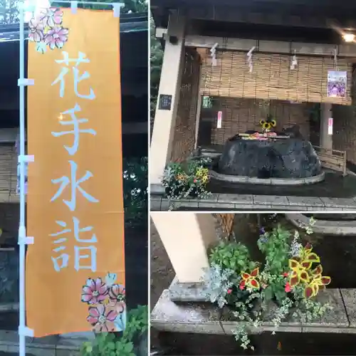 厚別神社の手水舎