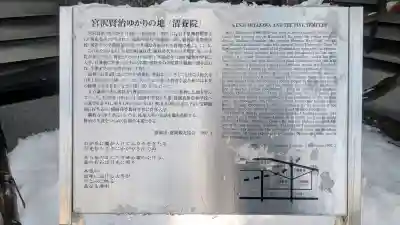 清養院の{uncategorized: "未分類", other: "その他", undefined: "問題あり", building: "その他建物", grave: "お墓", sacred_gate: "鳥居", guardian: "狛犬", statue: "像", buddha: "仏像", history: "歴史", nature: "自然", garden: "庭園", animal: "動物", pagoda: "塔", temizu: "手水舎", mountain_gate: "山門・神門", sanctuary: "本殿・本堂", subordinate: "末社・摂社", art: "芸術", scenery: "景色", jizo: "地蔵", ema: "絵馬", goshuin: "御朱印", omikuji: "おみくじ", items: "授与品その他", amulet: "お守り", goshuincho: "御朱印帳", eats: "食事", festival: "お祭り", votive_dance: "神楽", shichigosan: "七五三参", wedding: "結婚式", experience: "体験その他", initially: "初詣", around: "周辺", anti_infection: "感染症対策"}