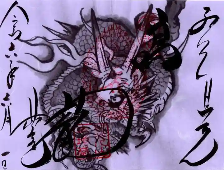 輪王寺薬師堂(本地堂)(栃木県)