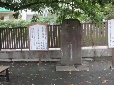 榴岡天満宮(宮城県)