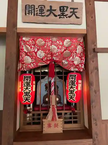 目の霊山　油山寺(静岡県)