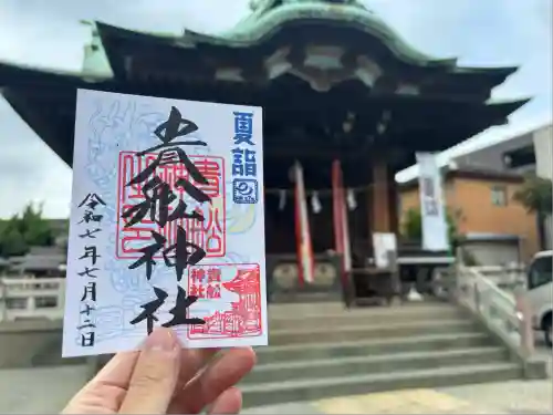 大森貴舩神社(東京都)