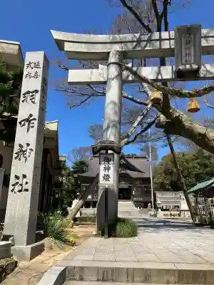 羽咋神社の{uncategorized: "未分類", other: "その他", undefined: "問題あり", building: "その他建物", grave: "お墓", sacred_gate: "鳥居", guardian: "狛犬", statue: "像", buddha: "仏像", history: "歴史", nature: "自然", garden: "庭園", animal: "動物", pagoda: "塔", temizu: "手水舎", mountain_gate: "山門・神門", sanctuary: "本殿・本堂", subordinate: "末社・摂社", art: "芸術", scenery: "景色", jizo: "地蔵", ema: "絵馬", goshuin: "御朱印", omikuji: "おみくじ", items: "授与品その他", amulet: "お守り", goshuincho: "御朱印帳", eats: "食事", festival: "お祭り", votive_dance: "神楽", shichigosan: "七五三参", wedding: "結婚式", experience: "体験その他", initially: "初詣", around: "周辺", anti_infection: "感染症対策"}