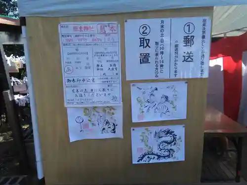 縣主神社のその他建物