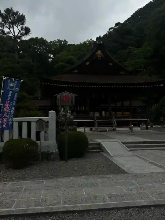 出雲大神宮(京都府)