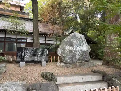 武蔵一宮氷川神社(埼玉県)