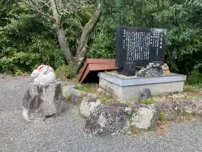 三尾神社(滋賀県)