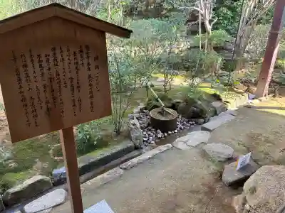 龍安寺の{uncategorized: "未分類", other: "その他", undefined: "問題あり", building: "その他建物", grave: "お墓", sacred_gate: "鳥居", guardian: "狛犬", statue: "像", buddha: "仏像", history: "歴史", nature: "自然", garden: "庭園", animal: "動物", pagoda: "塔", temizu: "手水舎", mountain_gate: "山門・神門", sanctuary: "本殿・本堂", subordinate: "末社・摂社", art: "芸術", scenery: "景色", jizo: "地蔵", ema: "絵馬", goshuin: "御朱印", omikuji: "おみくじ", items: "授与品その他", amulet: "お守り", goshuincho: "御朱印帳", eats: "食事", festival: "お祭り", votive_dance: "神楽", shichigosan: "七五三参", wedding: "結婚式", experience: "体験その他", initially: "初詣", around: "周辺", anti_infection: "感染症対策"}