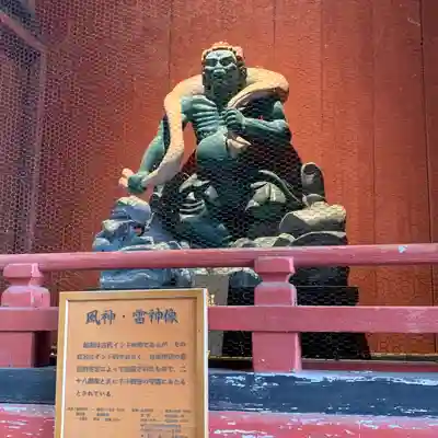 水澤寺(水澤観世音)(群馬県)